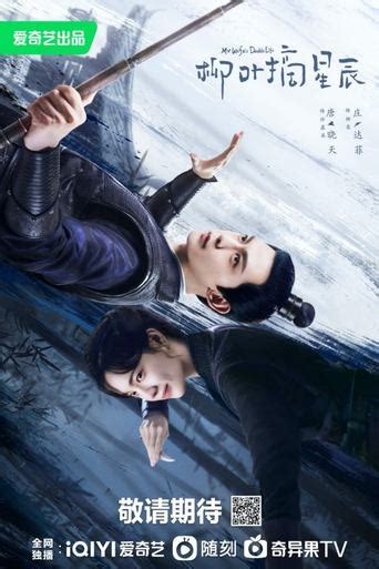 Ver Dorama My Wife's Double Life Online sub Latino HD .